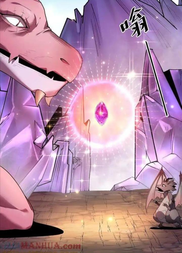 Ác Long Xuyên Không: Khởi Đầu Quốc Vương Hiến Tế Công Chúa Chapter 33 - Trang 2