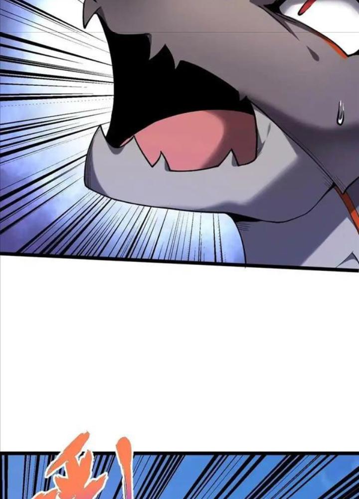 Ác Long Xuyên Không: Khởi Đầu Quốc Vương Hiến Tế Công Chúa Chapter 33 - Trang 2