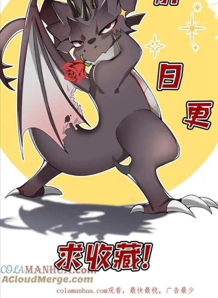 Ác Long Xuyên Không: Khởi Đầu Quốc Vương Hiến Tế Công Chúa Chapter 33 - Trang 2