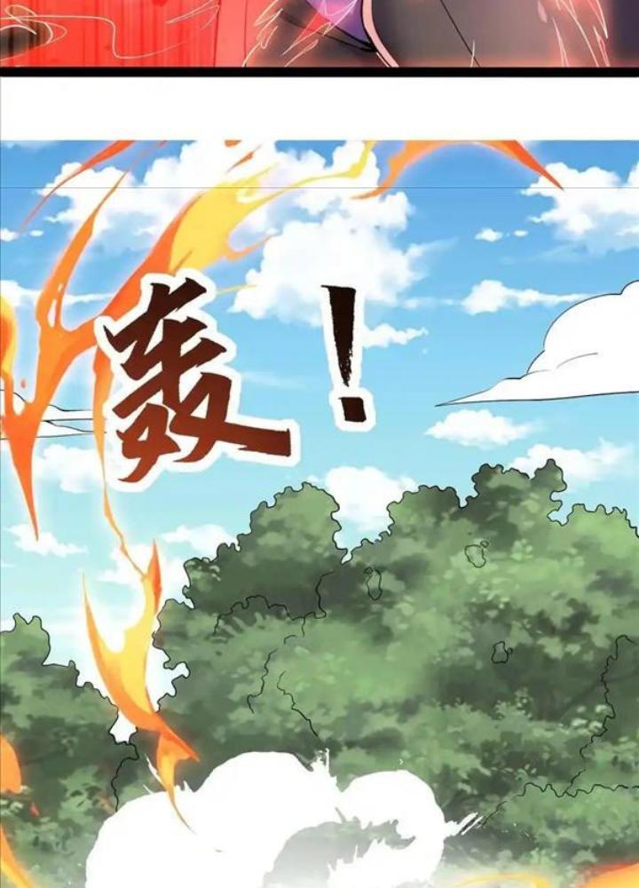 Ác Long Xuyên Không: Khởi Đầu Quốc Vương Hiến Tế Công Chúa Chapter 34 - Trang 2