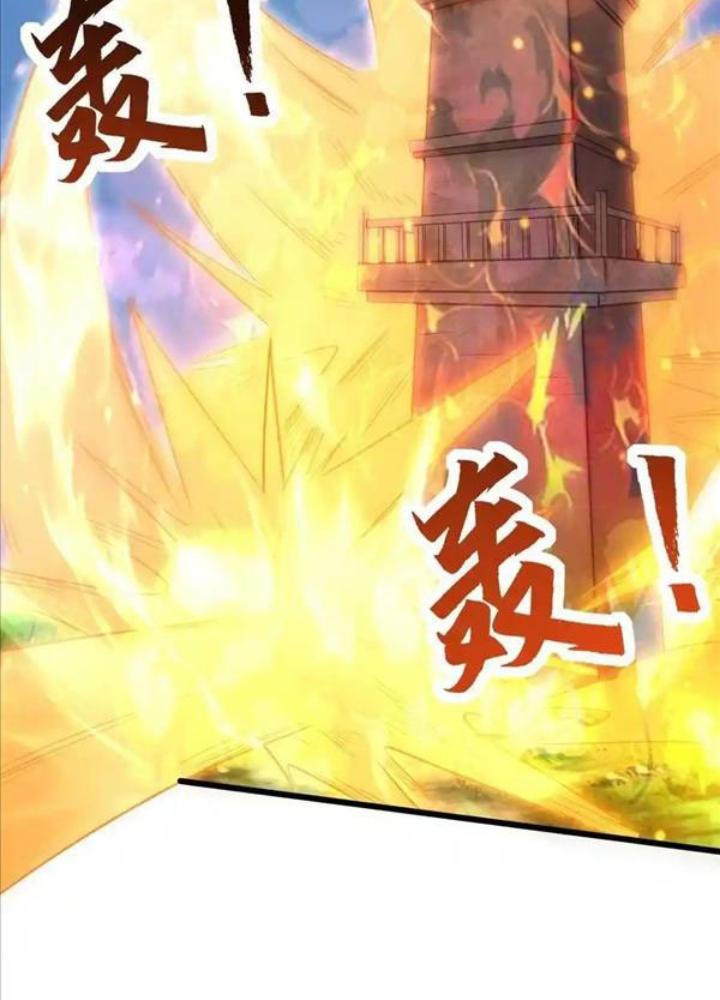 Ác Long Xuyên Không: Khởi Đầu Quốc Vương Hiến Tế Công Chúa Chapter 34 - Trang 2