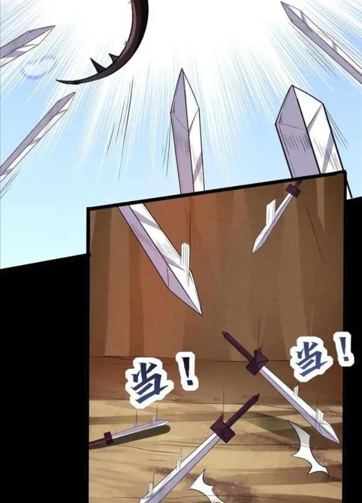 Ác Long Xuyên Không: Khởi Đầu Quốc Vương Hiến Tế Công Chúa Chapter 34 - Trang 2