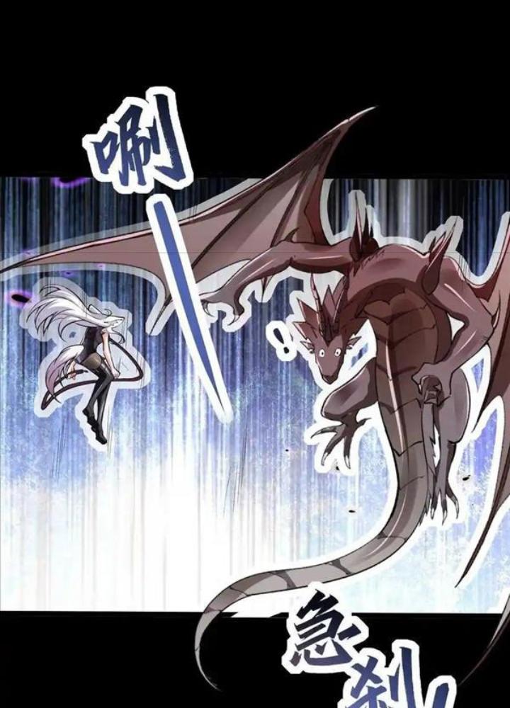 Ác Long Xuyên Không: Khởi Đầu Quốc Vương Hiến Tế Công Chúa Chapter 34 - Trang 2