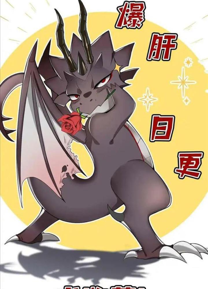 Ác Long Xuyên Không: Khởi Đầu Quốc Vương Hiến Tế Công Chúa Chapter 34 - Trang 2