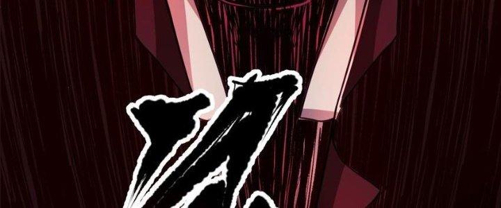 Lê Minh Chi Kiếm Chapter 60 - Trang 3