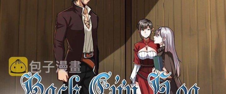 Lê Minh Chi Kiếm Chapter 60 - Trang 3