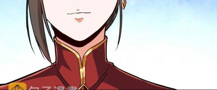 Lê Minh Chi Kiếm Chapter 60 - Trang 3