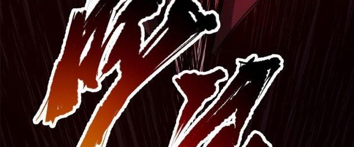 Lê Minh Chi Kiếm Chapter 60 - Trang 3