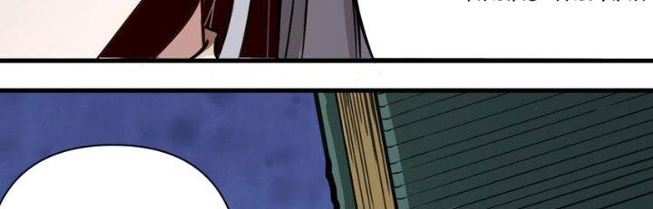 Lê Minh Chi Kiếm Chapter 60 - Trang 3