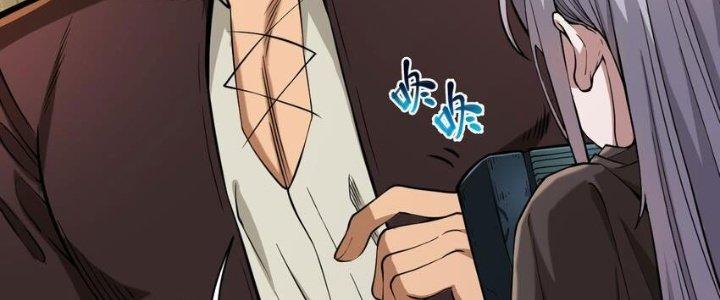 Lê Minh Chi Kiếm Chapter 60 - Trang 3