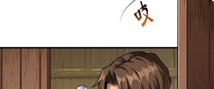 Lê Minh Chi Kiếm Chapter 60 - Trang 3