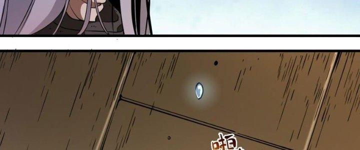 Lê Minh Chi Kiếm Chapter 60 - Trang 3