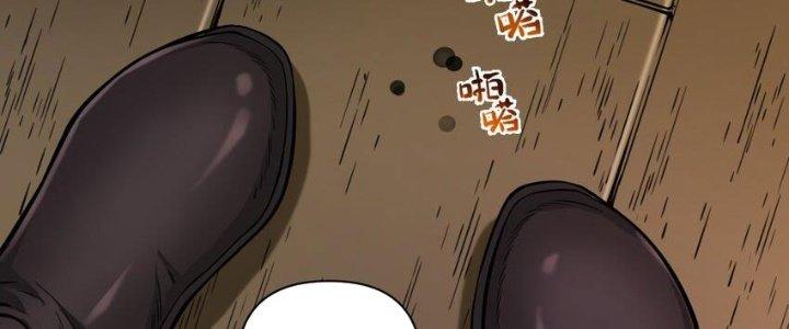 Lê Minh Chi Kiếm Chapter 60 - Trang 3