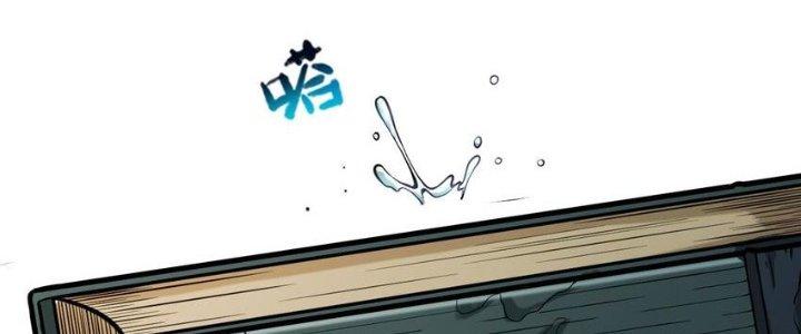 Lê Minh Chi Kiếm Chapter 60 - Trang 3