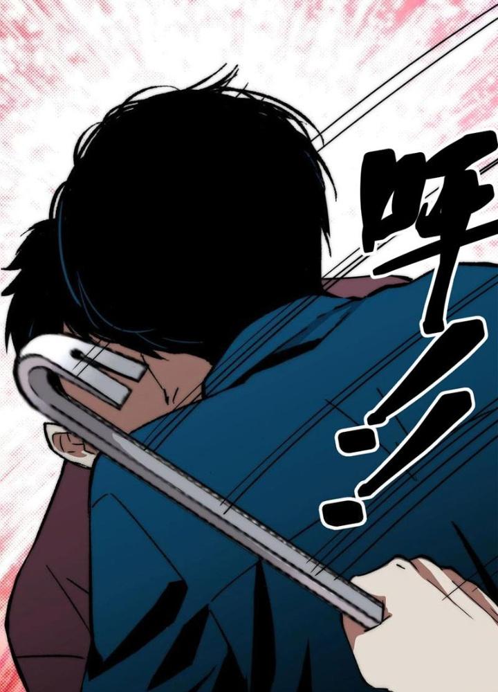 Trước Ngày Tận Thế, Ta Và Bạn Gái Lại Chém Giết Lẫn Nhau Chapter 17 - Trang 3