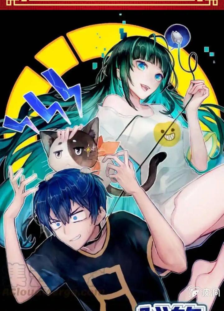 Bạn Gái Sạc Pin Của Tôi Chapter 16 - Trang 2