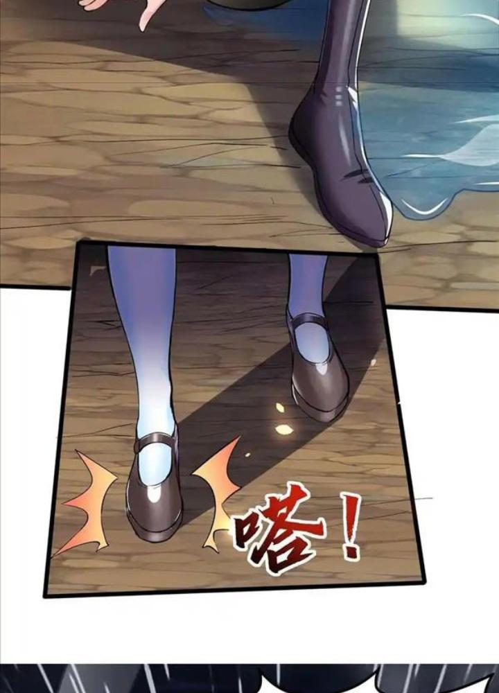 Ác Long Xuyên Không: Khởi Đầu Quốc Vương Hiến Tế Công Chúa Chapter 35 - Trang 2