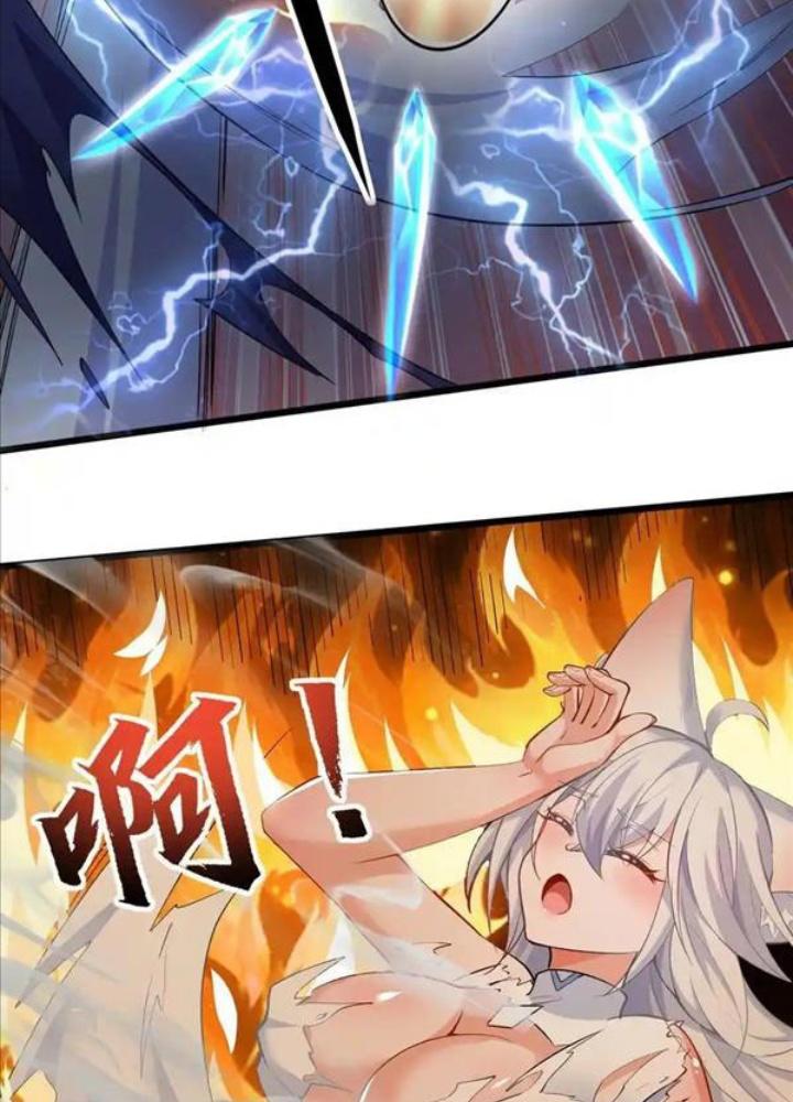 Ác Long Xuyên Không: Khởi Đầu Quốc Vương Hiến Tế Công Chúa Chapter 35 - Trang 2