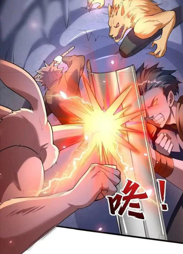 Ác Long Xuyên Không: Khởi Đầu Quốc Vương Hiến Tế Công Chúa Chapter 35 - Trang 2