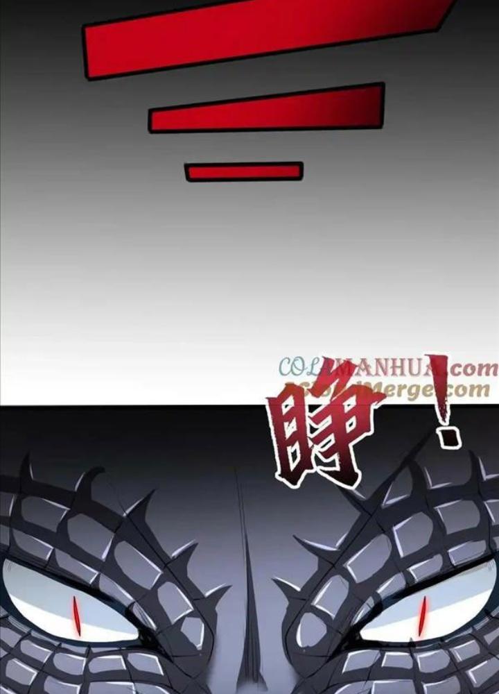 Ác Long Xuyên Không: Khởi Đầu Quốc Vương Hiến Tế Công Chúa Chapter 35 - Trang 2