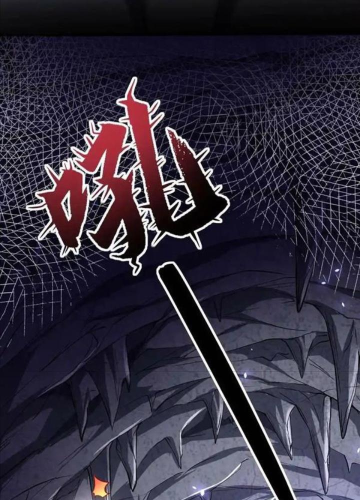 Ác Long Xuyên Không: Khởi Đầu Quốc Vương Hiến Tế Công Chúa Chapter 35 - Trang 2