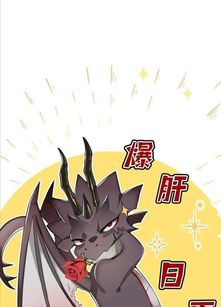 Ác Long Xuyên Không: Khởi Đầu Quốc Vương Hiến Tế Công Chúa Chapter 35 - Trang 2