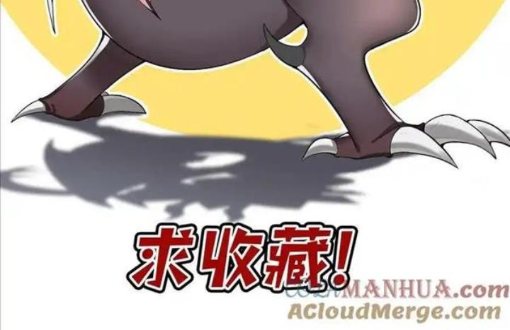 Ác Long Xuyên Không: Khởi Đầu Quốc Vương Hiến Tế Công Chúa Chapter 35 - Trang 2