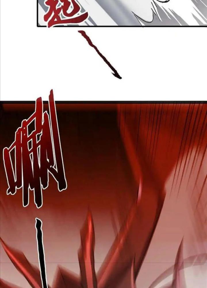 Ác Long Xuyên Không: Khởi Đầu Quốc Vương Hiến Tế Công Chúa Chapter 36 - Trang 2