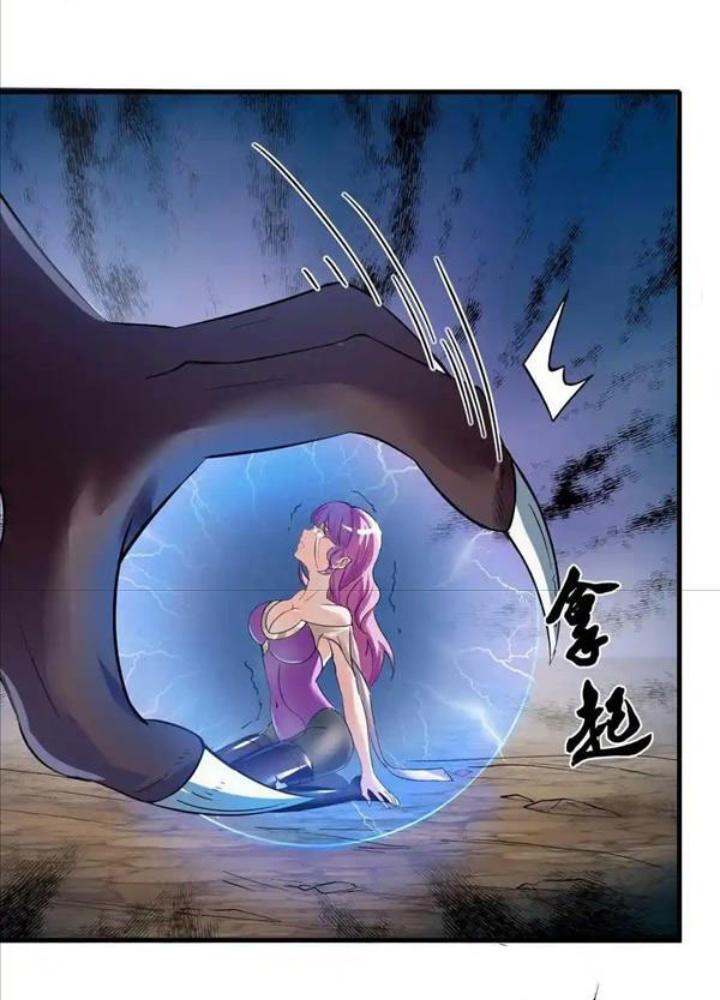 Ác Long Xuyên Không: Khởi Đầu Quốc Vương Hiến Tế Công Chúa Chapter 36 - Trang 2