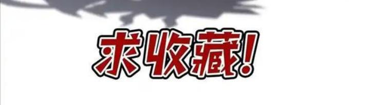 Ác Long Xuyên Không: Khởi Đầu Quốc Vương Hiến Tế Công Chúa Chapter 36 - Trang 2