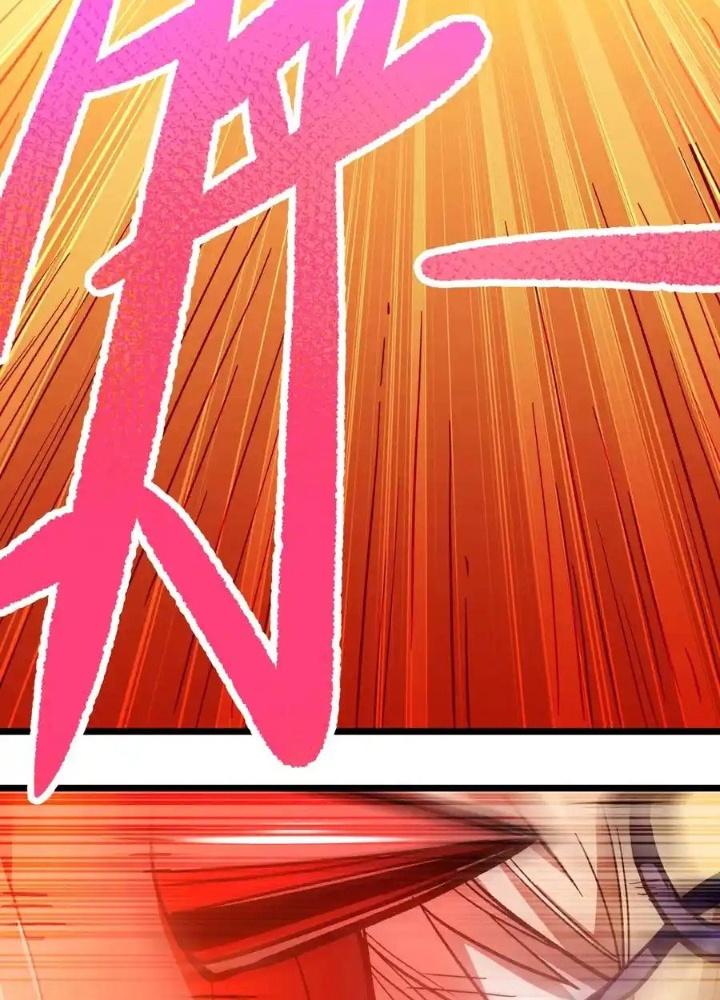 Thiếu Niên Bất Lương Vô Địch Solo Lại Muốn Làm Vú Em Trong Game Chapter 3 - Trang 2