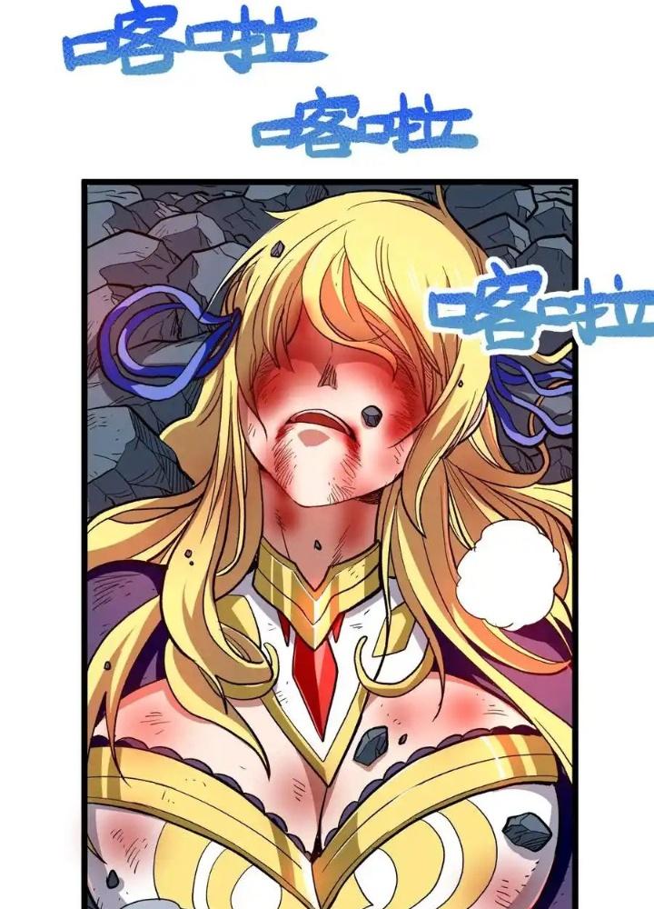 Thiếu Niên Bất Lương Vô Địch Solo Lại Muốn Làm Vú Em Trong Game Chapter 3 - Trang 2