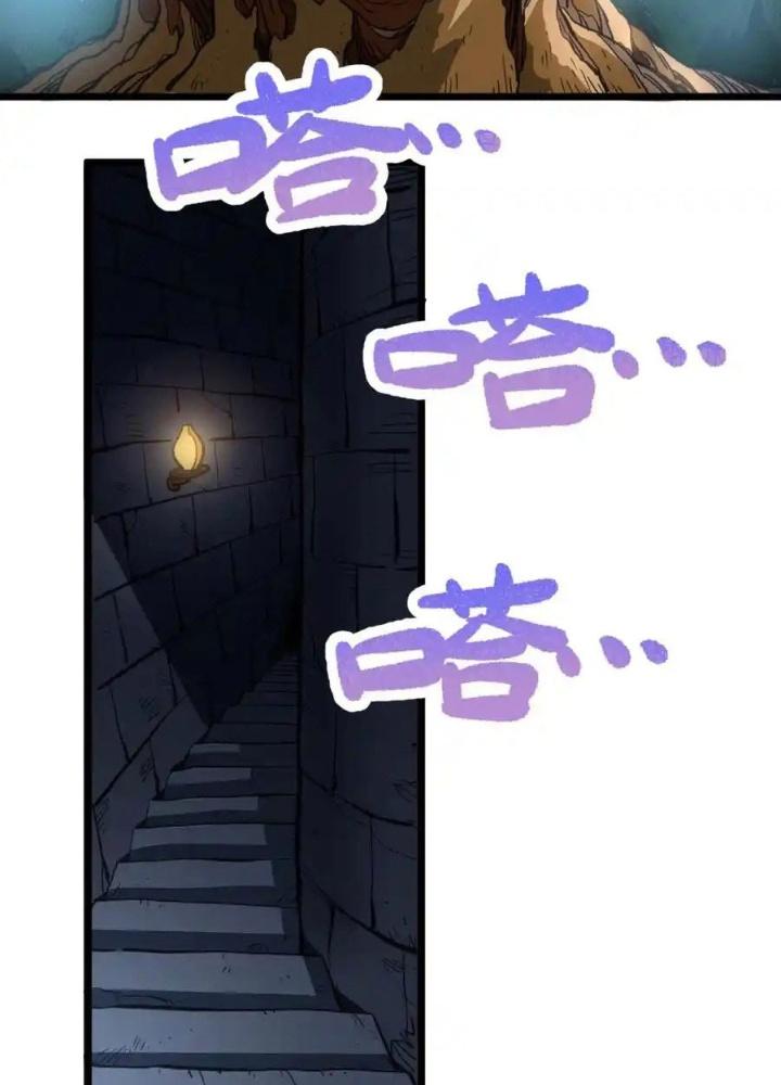 Thiếu Niên Bất Lương Vô Địch Solo Lại Muốn Làm Vú Em Trong Game Chapter 3 - Trang 2