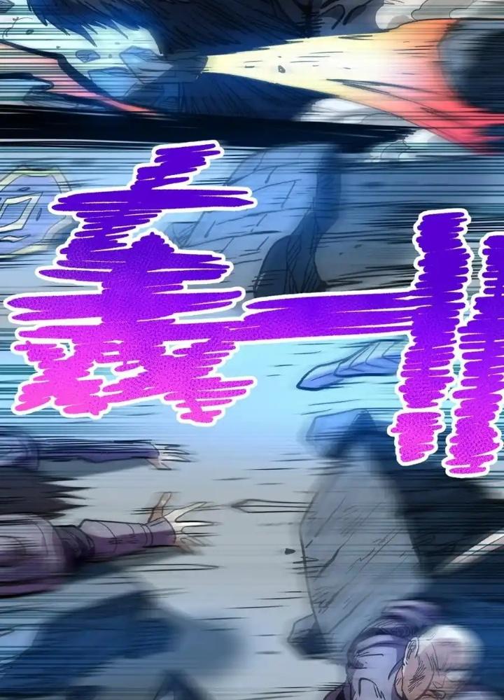 Thiếu Niên Bất Lương Vô Địch Solo Lại Muốn Làm Vú Em Trong Game Chapter 3 - Trang 2