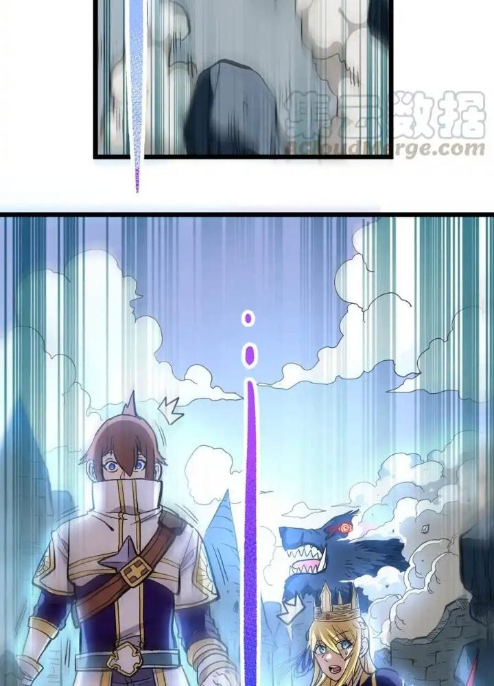 Thiếu Niên Bất Lương Vô Địch Solo Lại Muốn Làm Vú Em Trong Game Chapter 3 - Trang 2