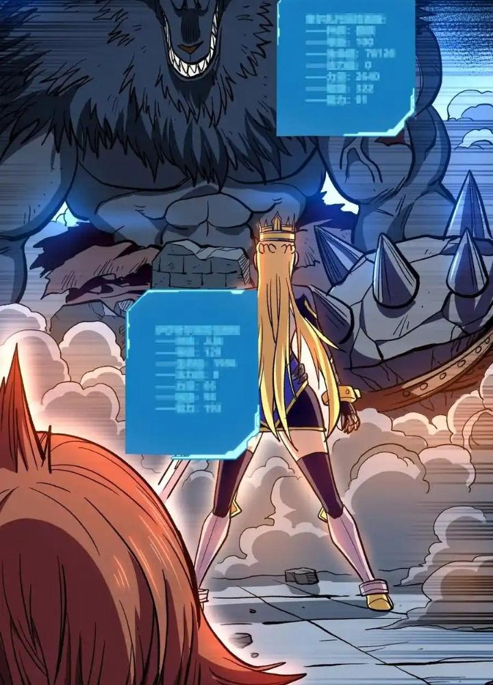 Thiếu Niên Bất Lương Vô Địch Solo Lại Muốn Làm Vú Em Trong Game Chapter 3 - Trang 2