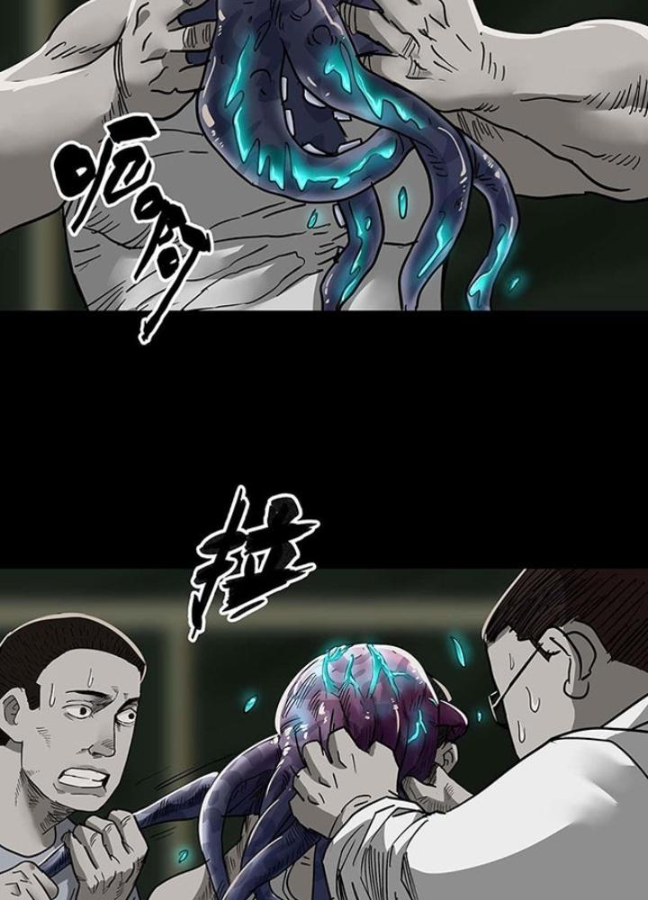 Quay Đầu Là Bờ Chapter 116 - Next Chapter 116
