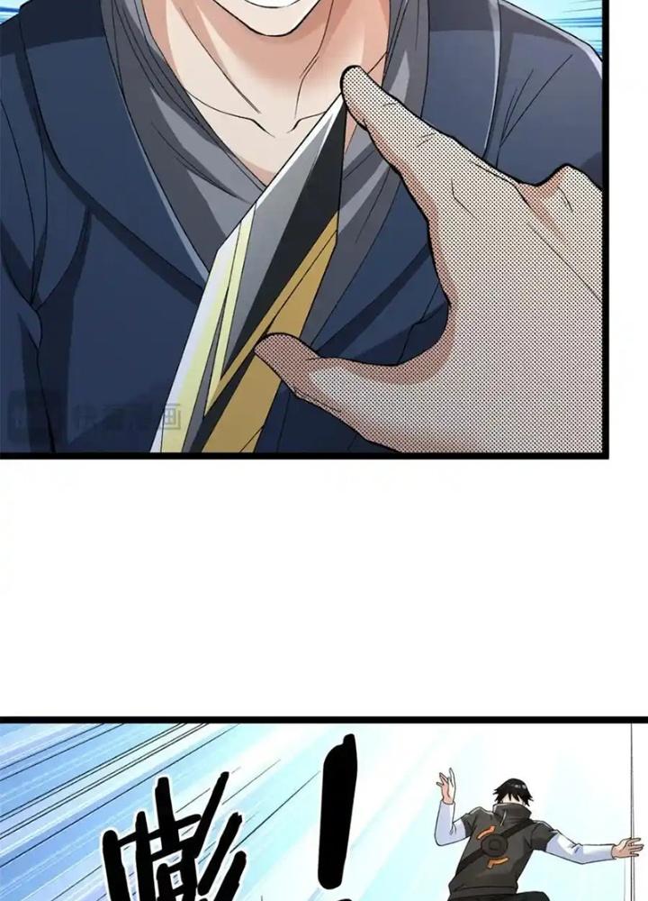 Ta Có 999 Loại Dị Năng Chapter 233 - Trang 3