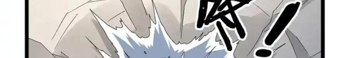 Ta Có 999 Loại Dị Năng Chapter 233 - Trang 3