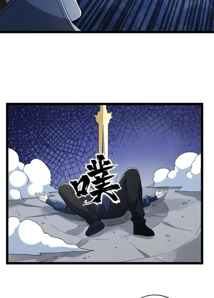 Ta Có 999 Loại Dị Năng Chapter 233 - Trang 3