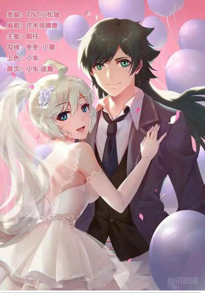 Girl And Science Chapter 468 - Trang 3
