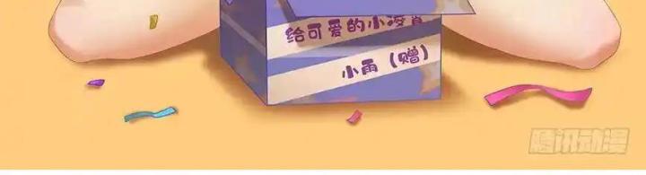 Girl And Science Chapter 473 - Trang 3