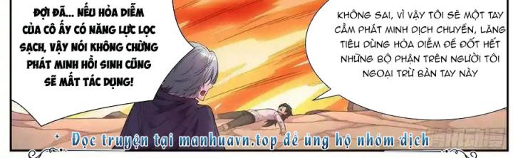 Girl And Science Chapter 476 - Trang 3