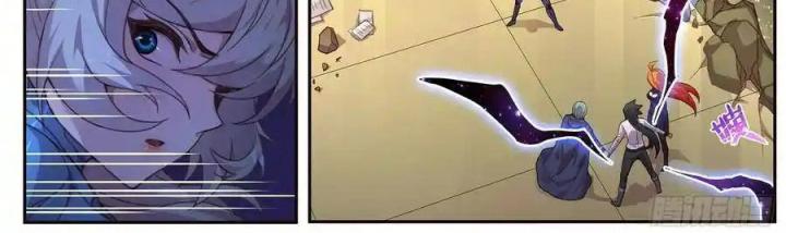 Girl And Science Chapter 476 - Trang 3