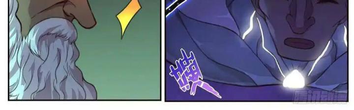 Girl And Science Chapter 476 - Trang 3