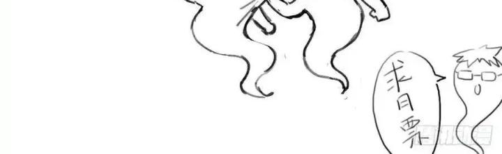 Girl And Science Chapter 476 - Trang 3