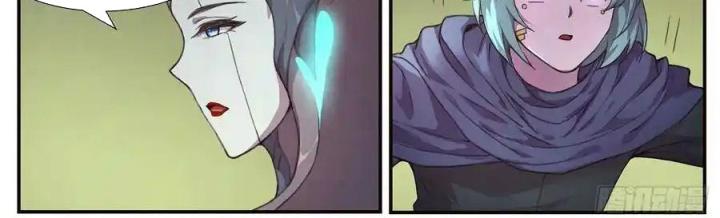 Girl And Science Chapter 479 - Trang 3