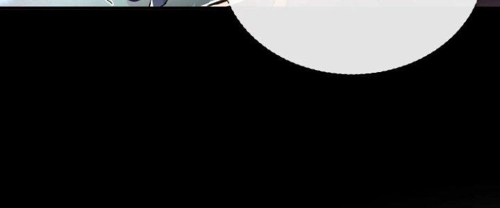 Ma Đạo Giới Bất Ổn Chapter 12 - Trang 2