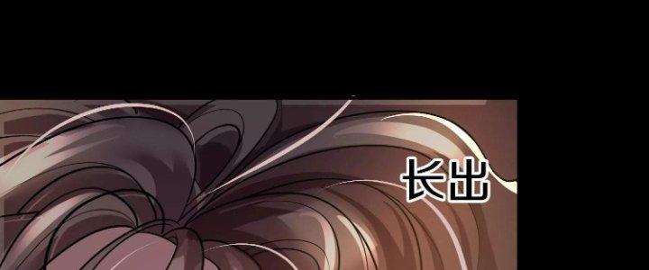 Ma Đạo Giới Bất Ổn Chapter 12 - Trang 2