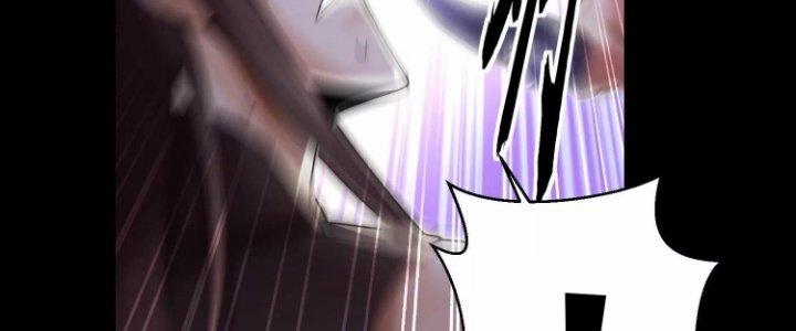 Ma Đạo Giới Bất Ổn Chapter 12 - Trang 2